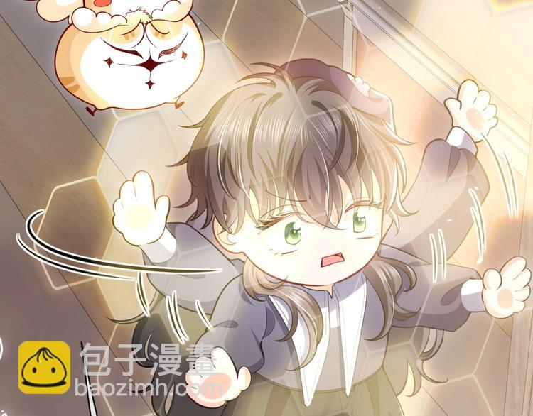 《实名拒绝做魔女[穿游戏]》第4话 撞在心上 第23页