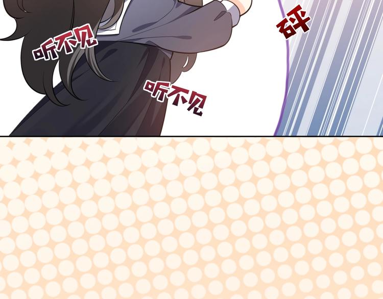 《实名拒绝做魔女[穿游戏]》第4话 撞在心上 第28页