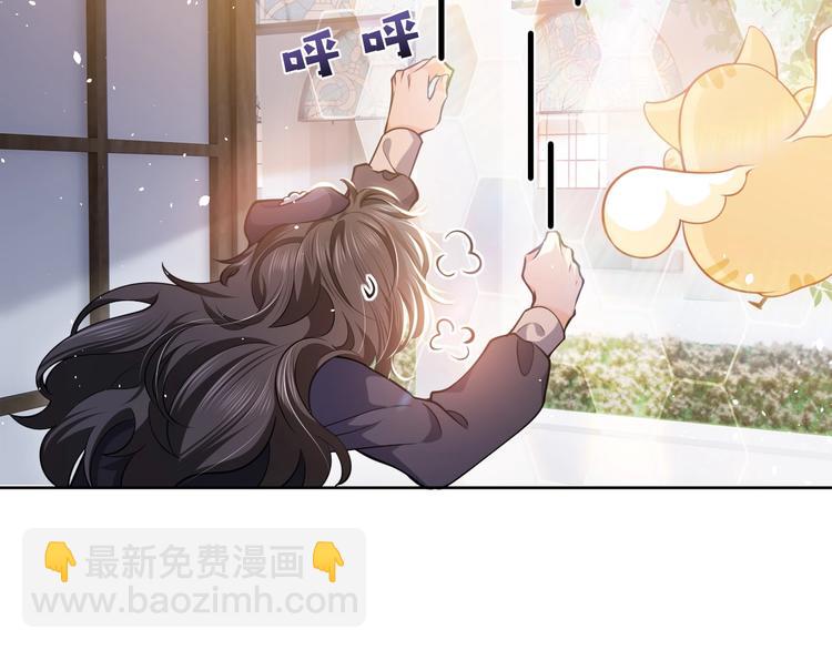 《实名拒绝做魔女[穿游戏]》第4话 撞在心上 第30页