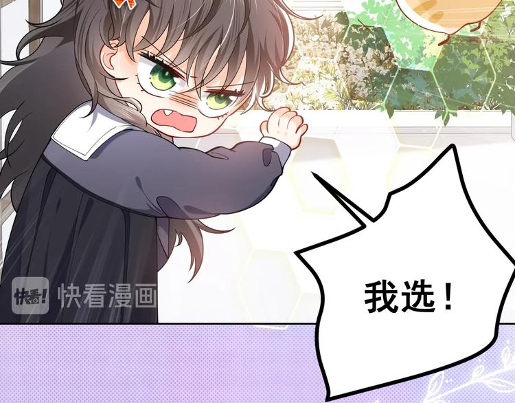 《实名拒绝做魔女[穿游戏]》第4话 撞在心上 第32页