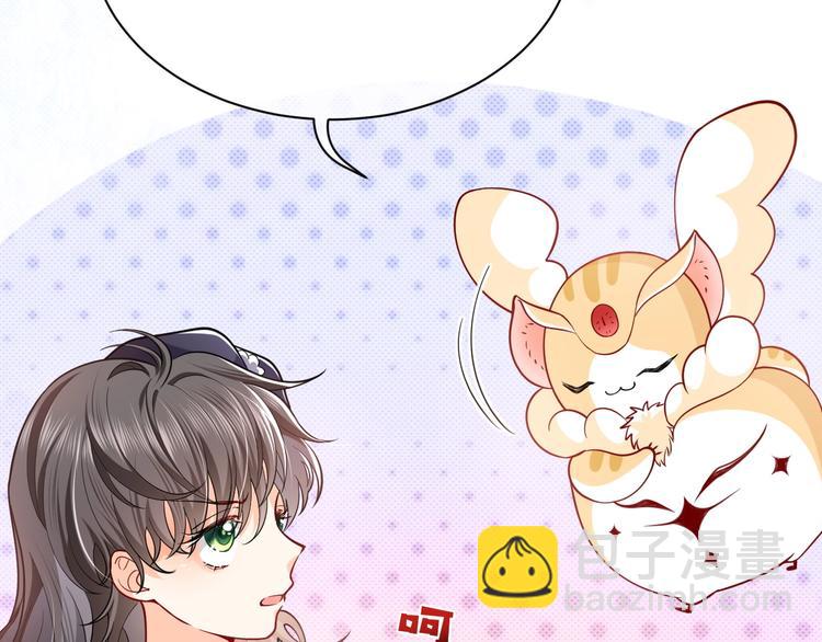 《实名拒绝做魔女[穿游戏]》第4话 撞在心上 第36页