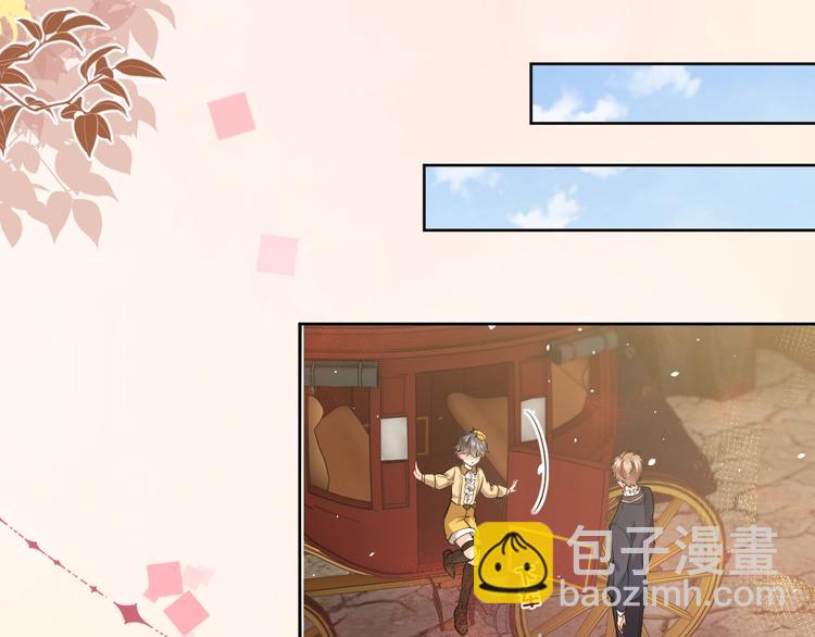 《实名拒绝做魔女[穿游戏]》第8话 同乘一条龙 第40页