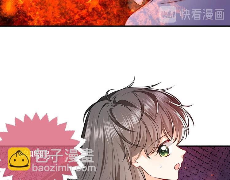 《实名拒绝做魔女[穿游戏]》第11话 我的女孩 第18页