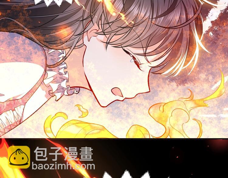 《实名拒绝做魔女[穿游戏]》第11话 我的女孩 第23页