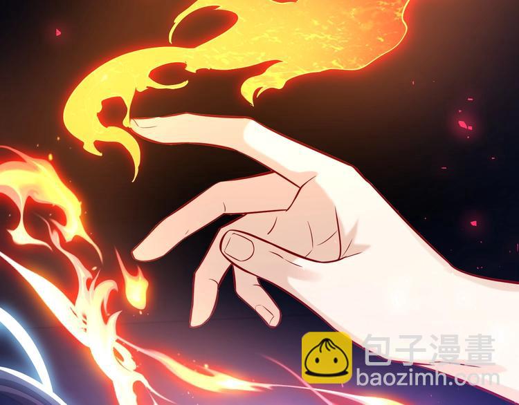 《实名拒绝做魔女[穿游戏]》第11话 我的女孩 第29页