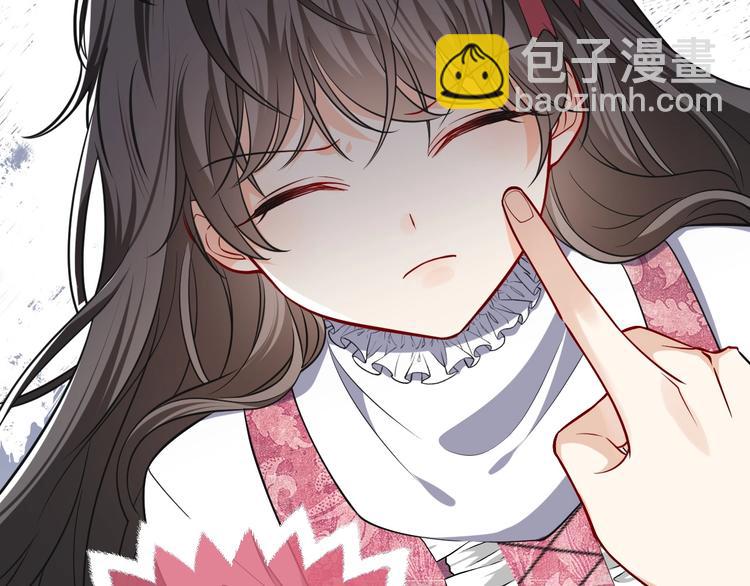 《实名拒绝做魔女[穿游戏]》第11话 我的女孩 第34页