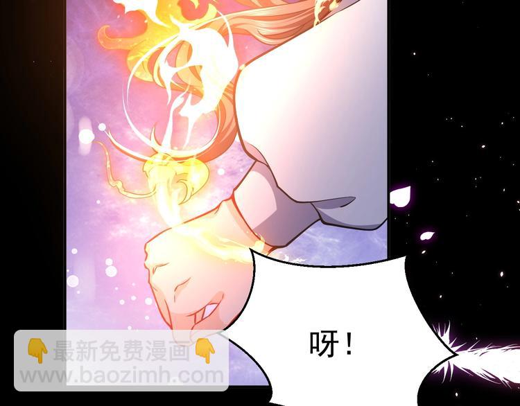 《实名拒绝做魔女[穿游戏]》第11话 我的女孩 第41页