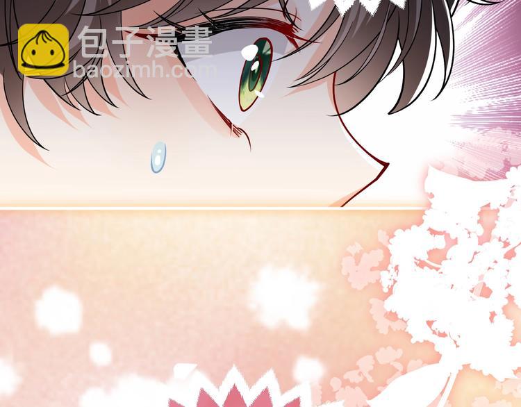 《实名拒绝做魔女[穿游戏]》第9话 比死亡更近的地方 第5页