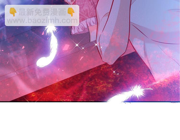 《实名拒绝做魔女[穿游戏]》第10话 大佬搓背吗？ 第3页