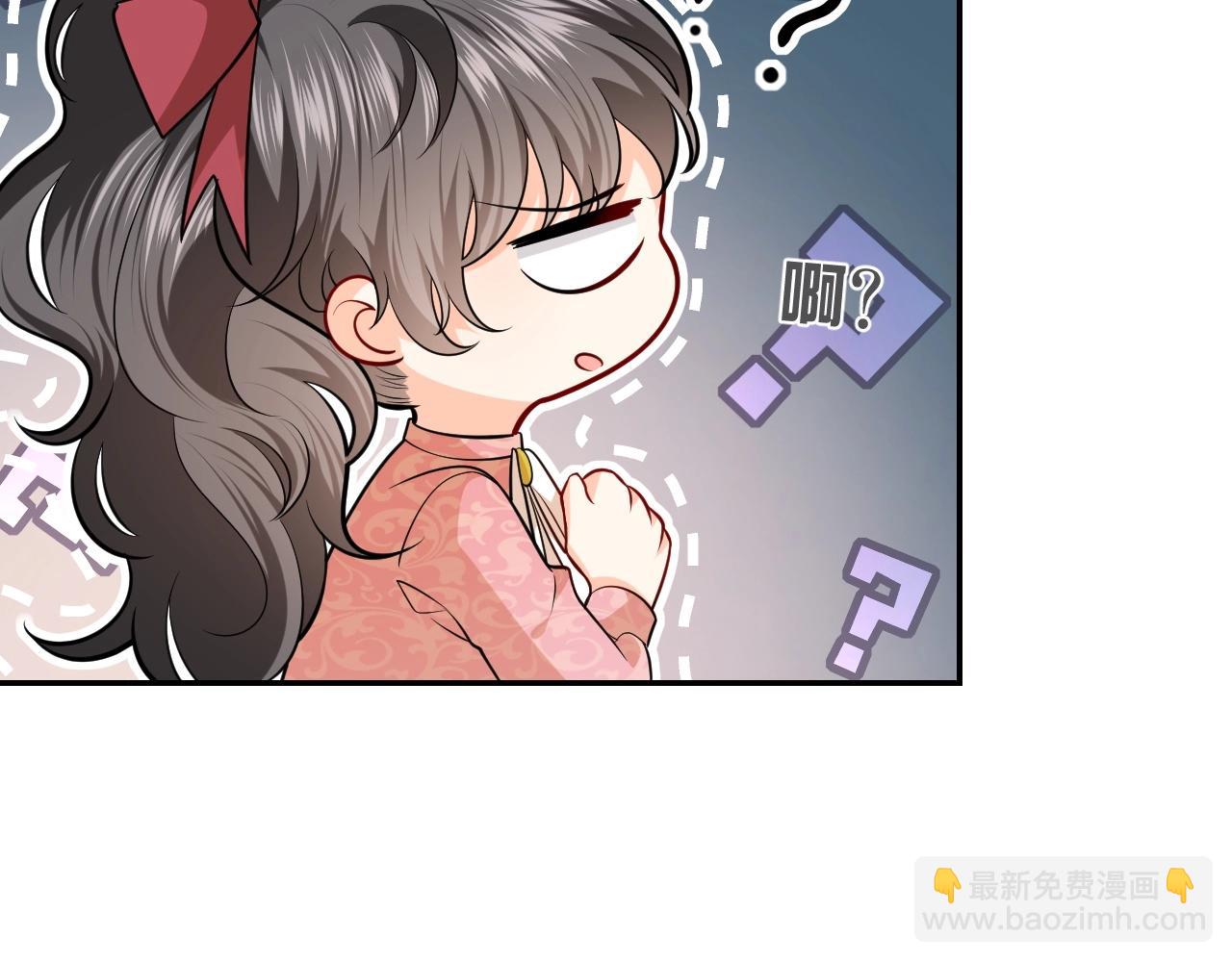 《实名拒绝做魔女[穿游戏]》第14话 搓背技巧 第25页