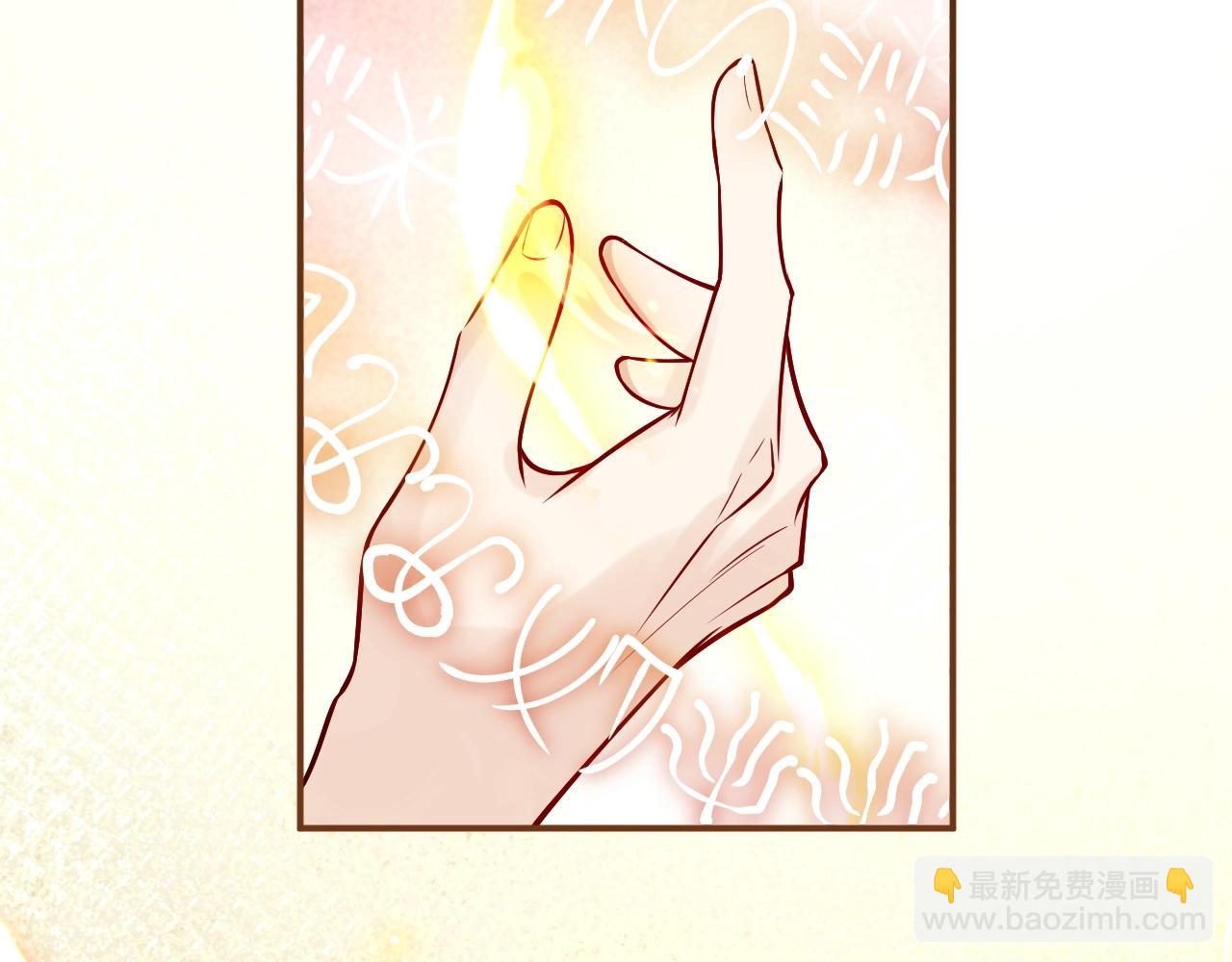 《实名拒绝做魔女[穿游戏]》第14话 搓背技巧 第44页