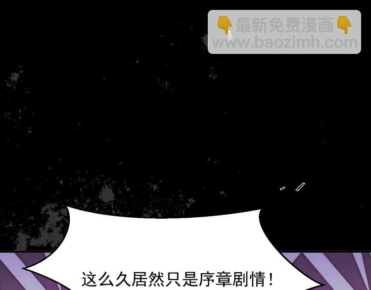 《实名拒绝做魔女[穿游戏]》第13话 同居生活开启 第11页
