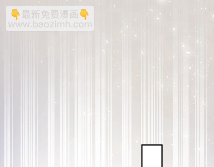《实名拒绝做魔女[穿游戏]》第12话 命中的魔女 第36页