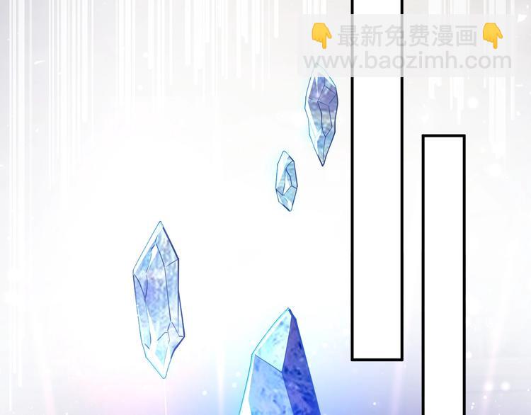 《实名拒绝做魔女[穿游戏]》第12话 命中的魔女 第37页