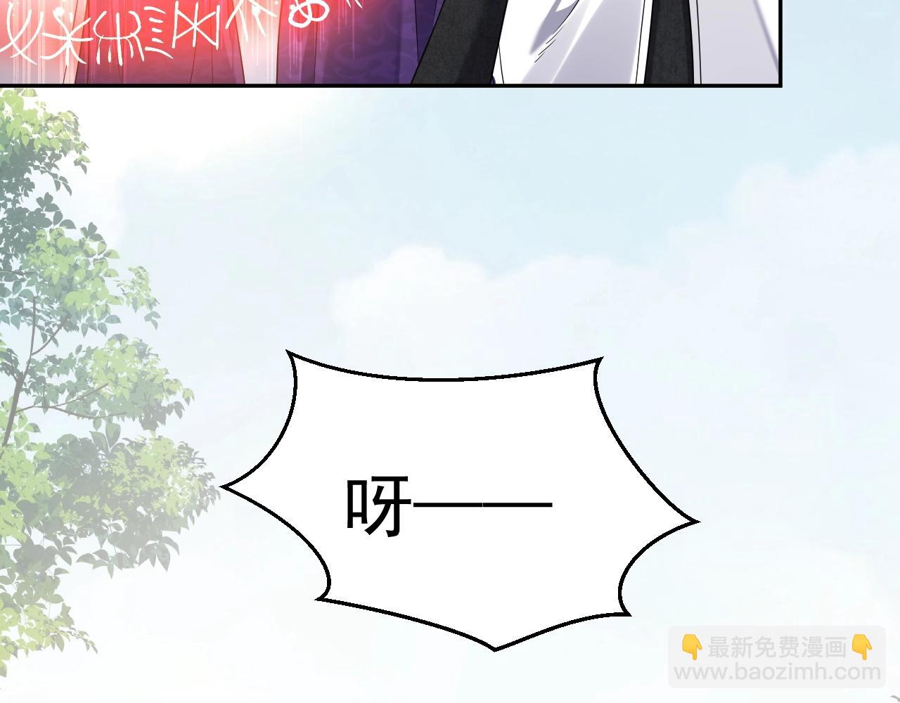 《实名拒绝做魔女[穿游戏]》第18话 异世界追星？！ 第19页