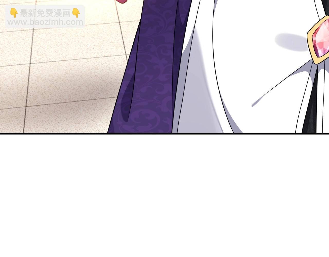 《实名拒绝做魔女[穿游戏]》第18话 异世界追星？！ 第22页