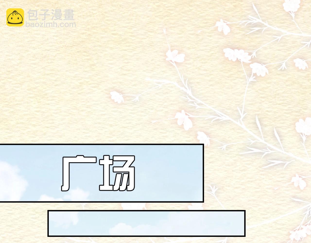《实名拒绝做魔女[穿游戏]》第18话 异世界追星？！ 第33页