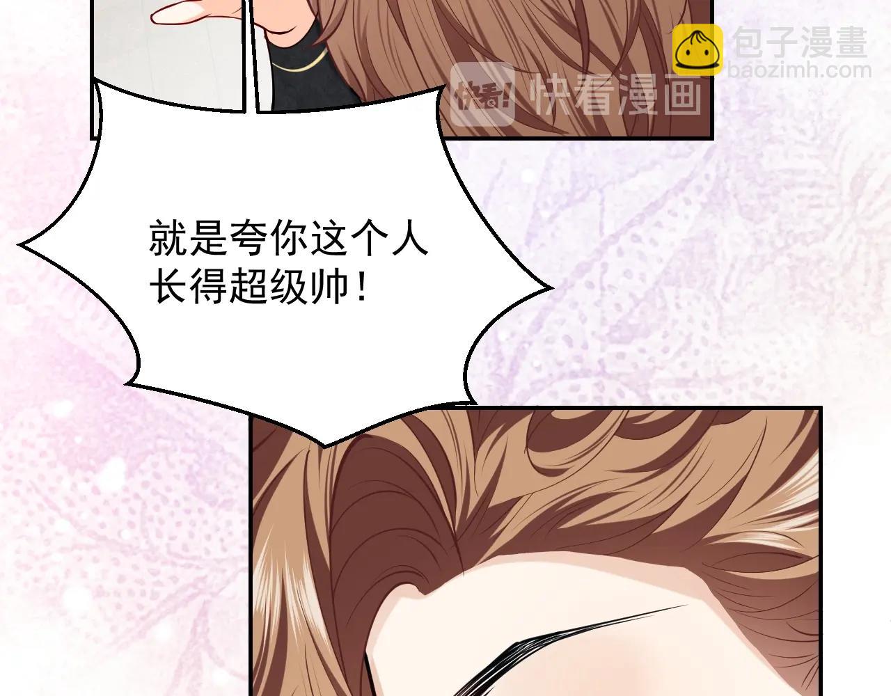 《实名拒绝做魔女[穿游戏]》第19话 抱大腿，来得及吗？ 第48页
