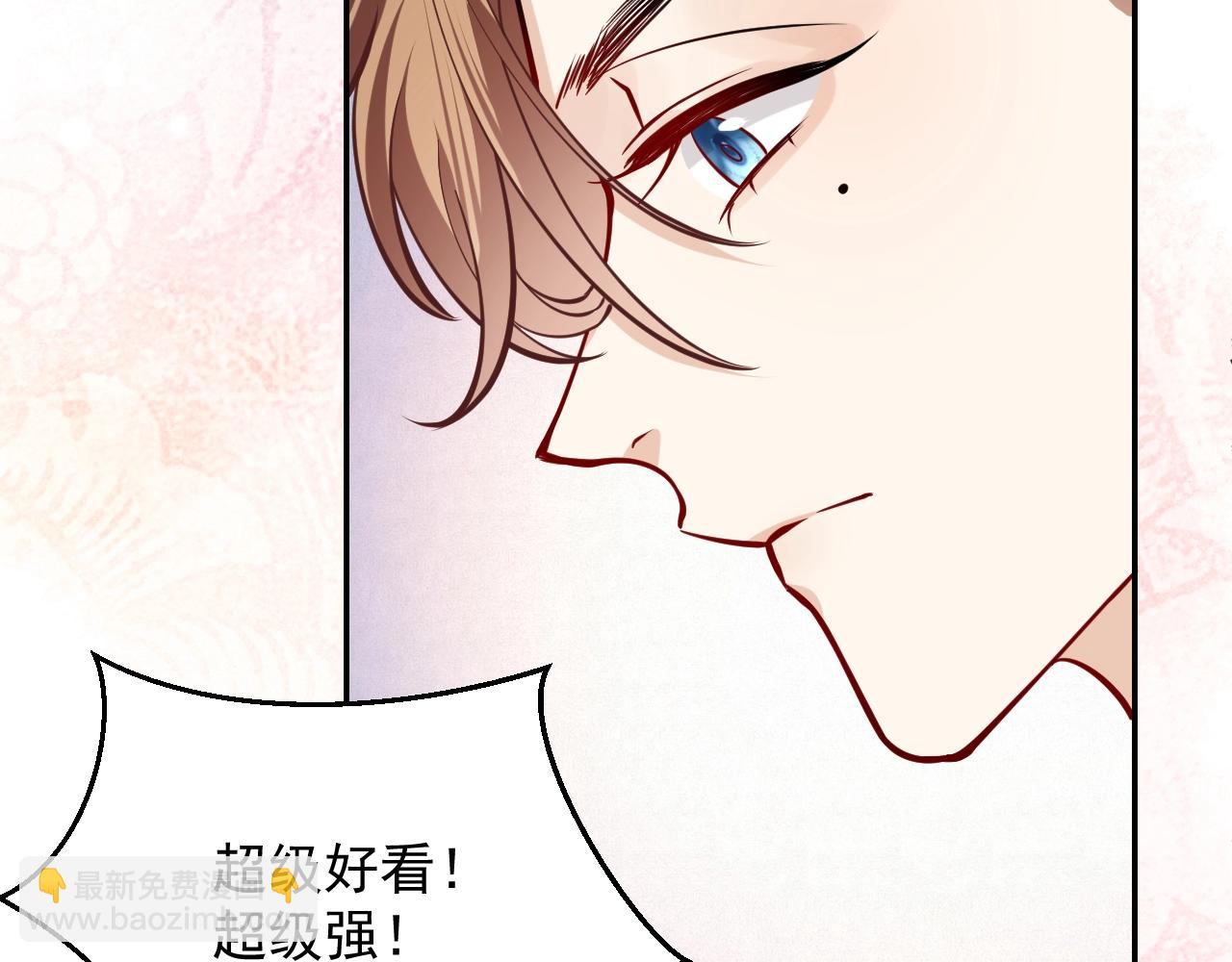 《实名拒绝做魔女[穿游戏]》第19话 抱大腿，来得及吗？ 第49页