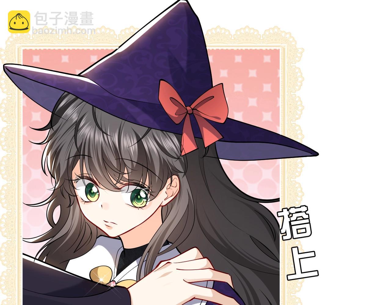 《实名拒绝做魔女[穿游戏]》第16话我可不是好惹的 第18页