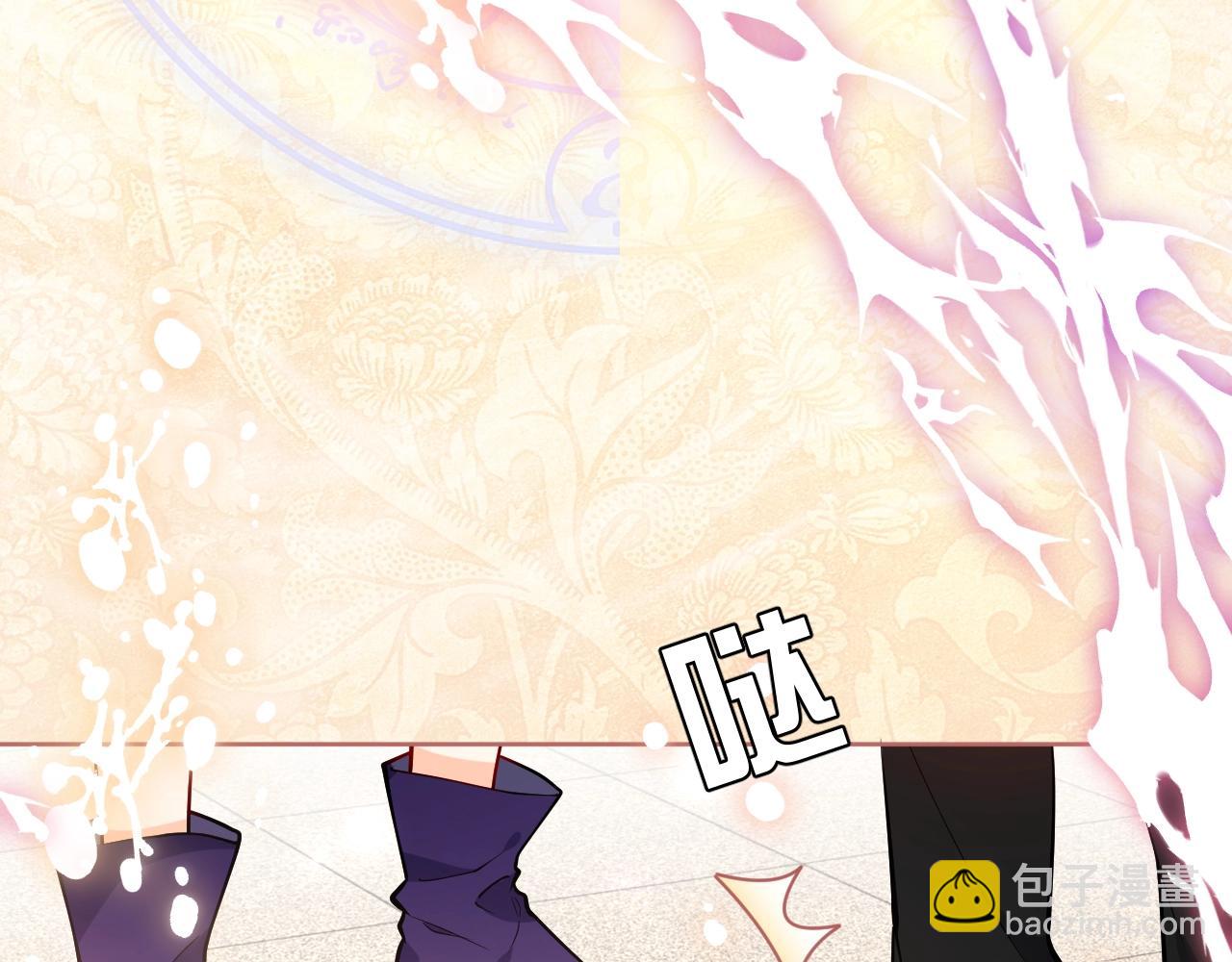 《实名拒绝做魔女[穿游戏]》第16话我可不是好惹的 第23页