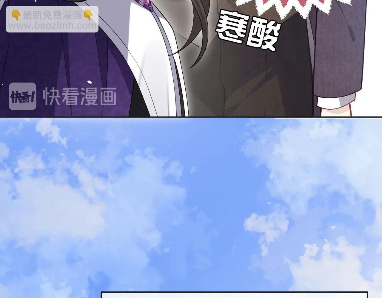 《实名拒绝做魔女[穿游戏]》第16话我可不是好惹的 第43页