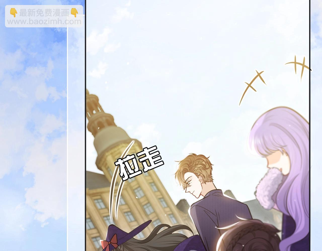 《实名拒绝做魔女[穿游戏]》第16话我可不是好惹的 第44页