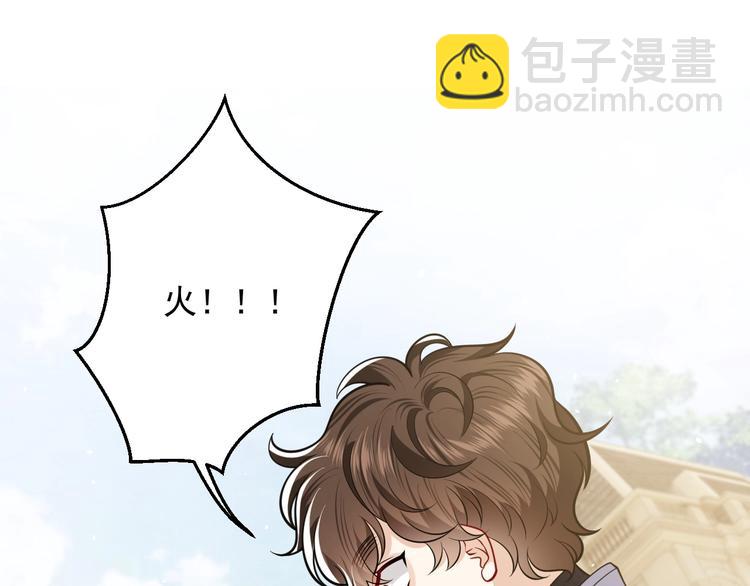 《实名拒绝做魔女[穿游戏]》第21话 赤裸裸的袒护 第29页