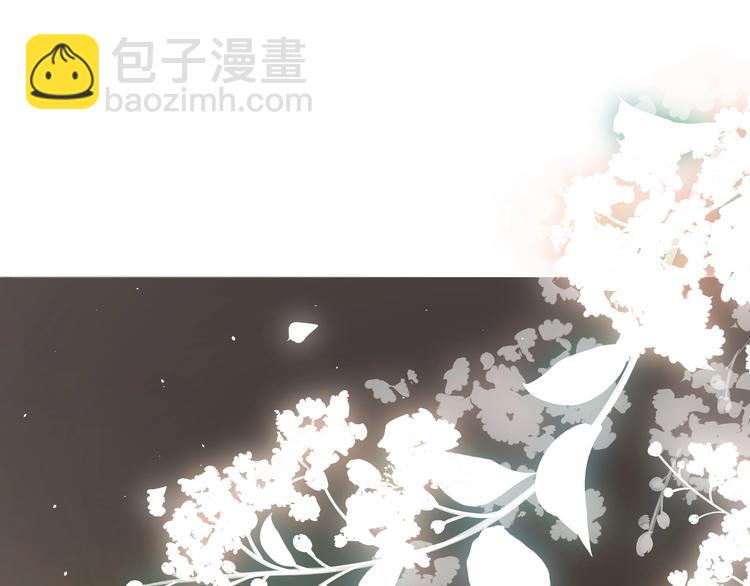 《实名拒绝做魔女[穿游戏]》第21话 赤裸裸的袒护 第41页