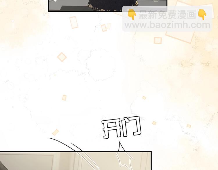 《实名拒绝做魔女[穿游戏]》第24话 副本任务！ 第34页