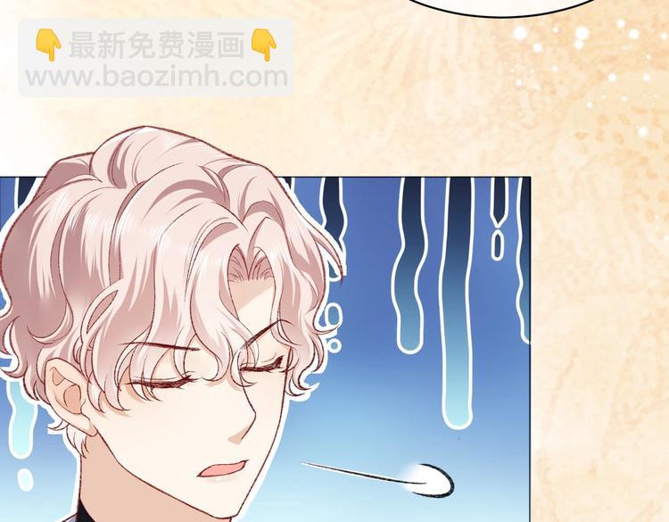 《实名拒绝做魔女[穿游戏]》第26话 迷倒你 第32页