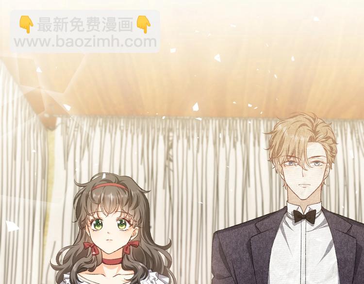 《实名拒绝做魔女[穿游戏]》第26话 迷倒你 第48页