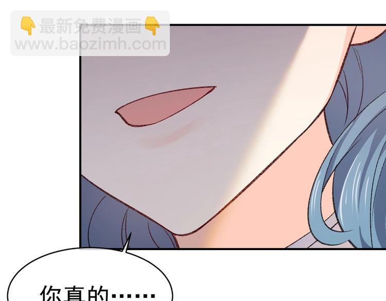 《实名拒绝做魔女[穿游戏]》第27话 坑人的系统 第49页