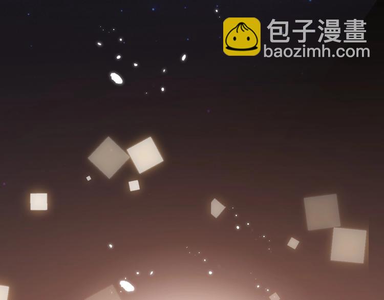 《实名拒绝做魔女[穿游戏]》第25话 惹上大事了 第46页