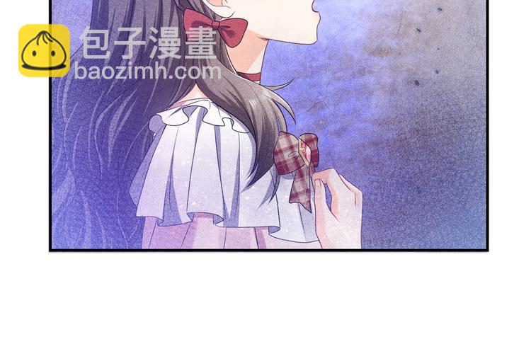 《实名拒绝做魔女[穿游戏]》第30话 打败邪神！ 第28页