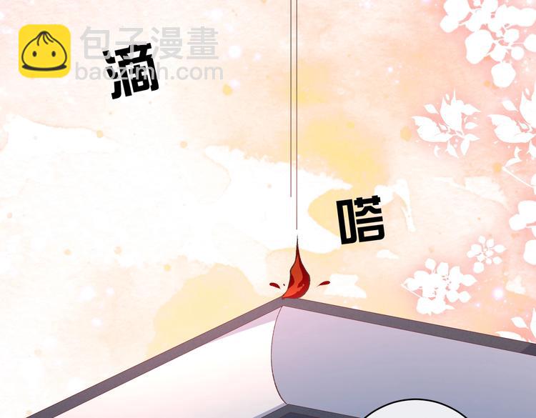 《实名拒绝做魔女[穿游戏]》第31话 金手指开启 第46页