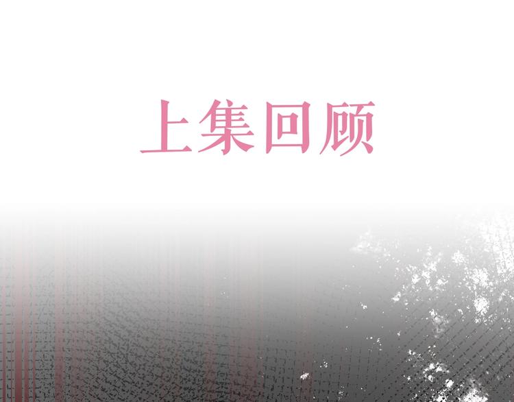 《实名拒绝做魔女[穿游戏]》第28话 魔力高跟鞋 第1页