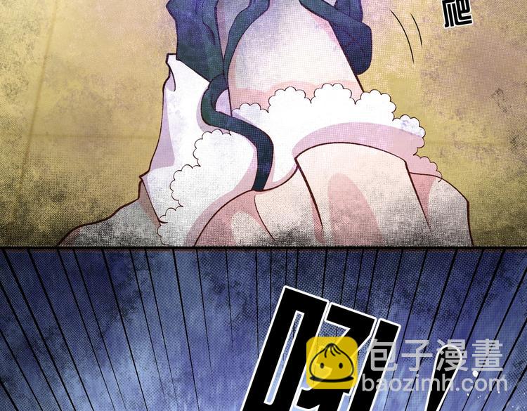 《实名拒绝做魔女[穿游戏]》第29话 英雄救美来了！ 第46页