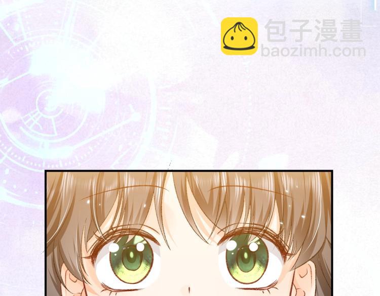 《实名拒绝做魔女[穿游戏]》第34话 金手指 第17页