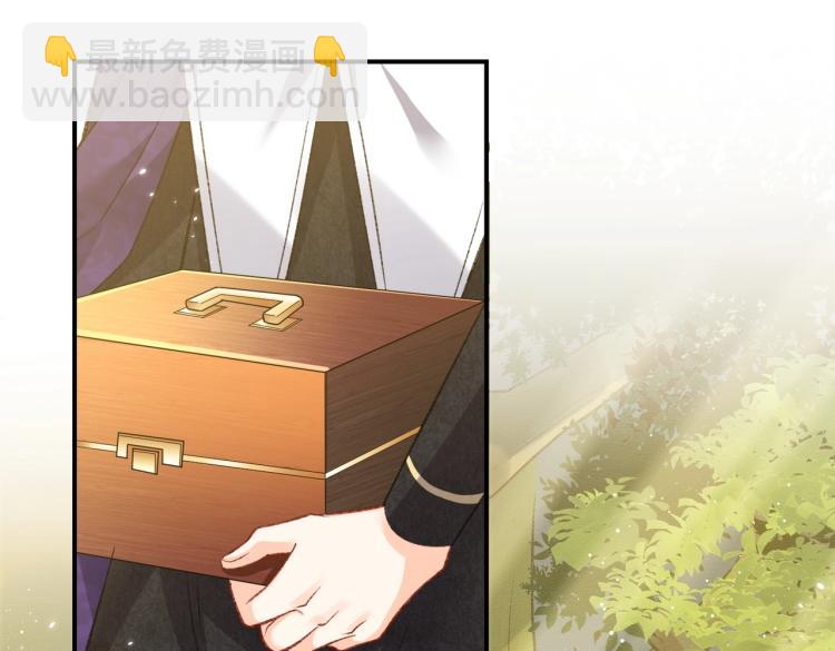 《实名拒绝做魔女[穿游戏]》第34话 金手指 第22页