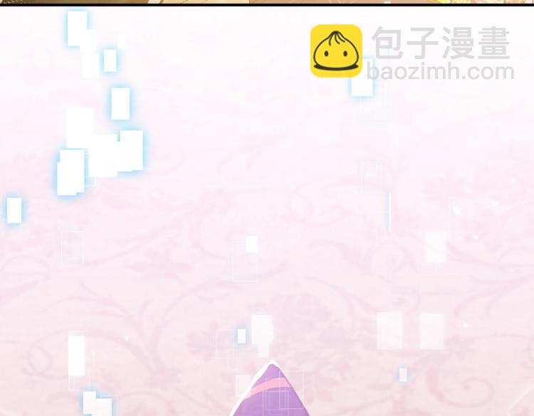 《实名拒绝做魔女[穿游戏]》第34话 金手指 第33页