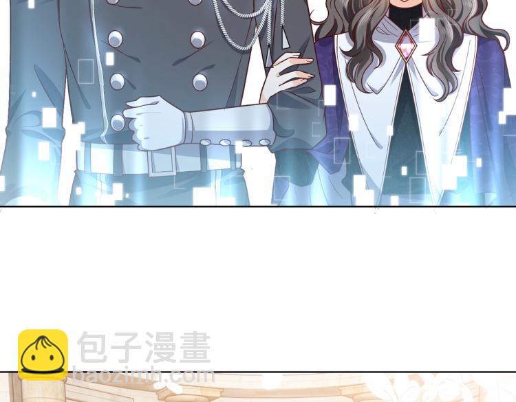 《实名拒绝做魔女[穿游戏]》第39话 情话撩人 第14页