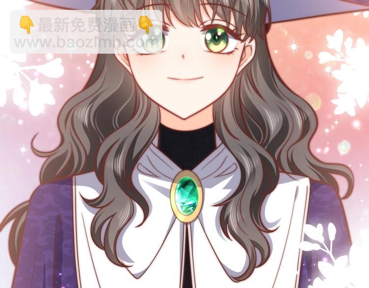 《实名拒绝做魔女[穿游戏]》第39话 情话撩人 第31页