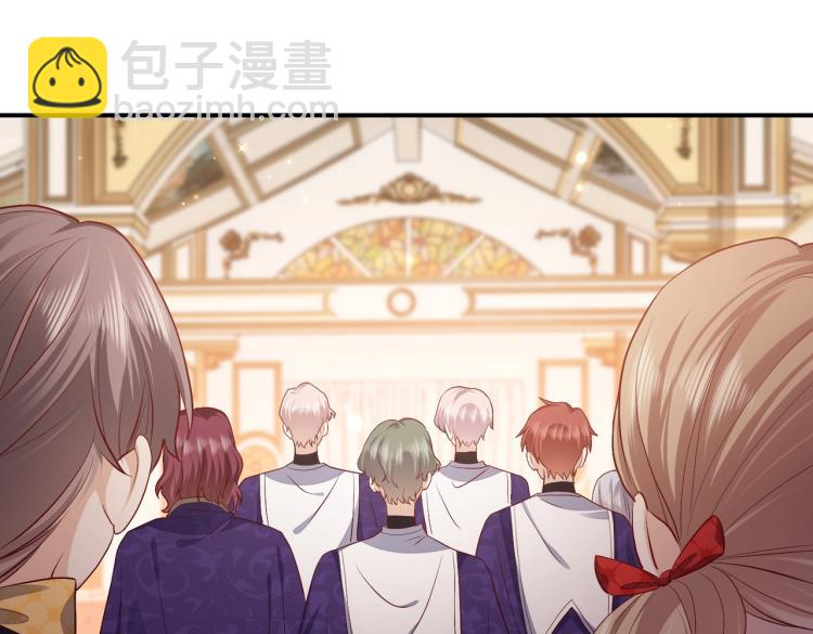 《实名拒绝做魔女[穿游戏]》第37话 别怕，有我在 第12页