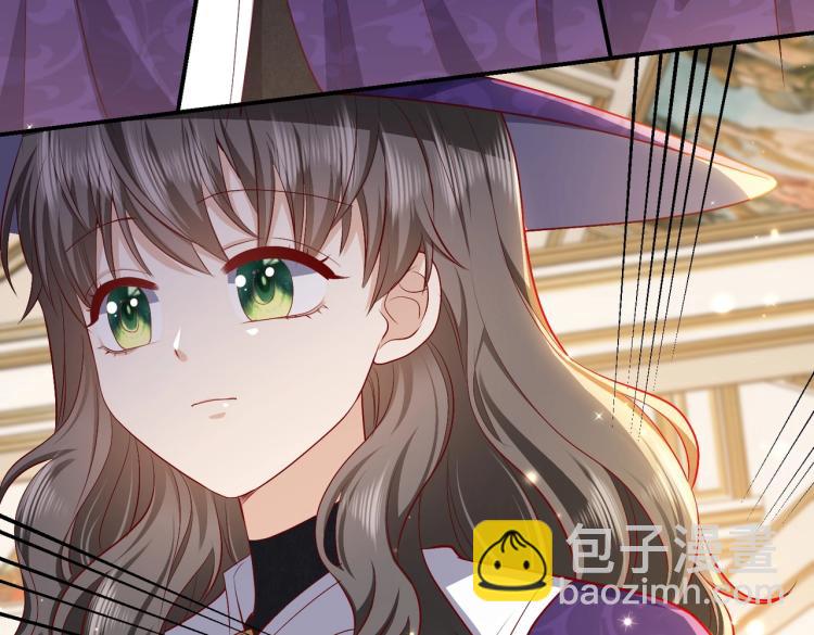 《实名拒绝做魔女[穿游戏]》第37话 别怕，有我在 第16页