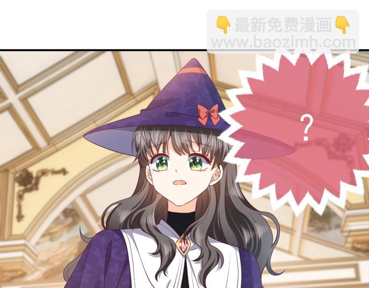 《实名拒绝做魔女[穿游戏]》第37话 别怕，有我在 第25页