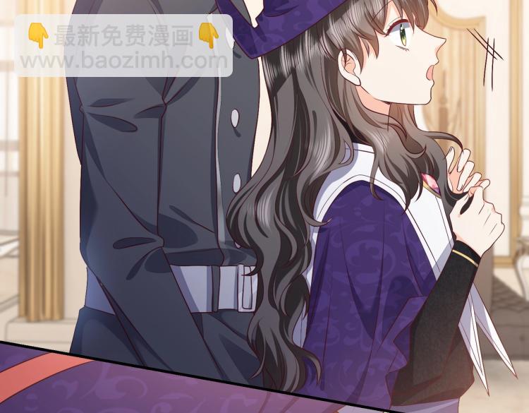《实名拒绝做魔女[穿游戏]》第37话 别怕，有我在 第27页