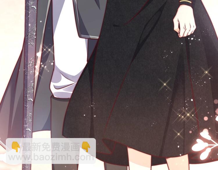 《实名拒绝做魔女[穿游戏]》第37话 别怕，有我在 第32页