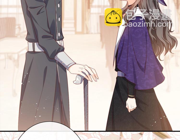 《实名拒绝做魔女[穿游戏]》第37话 别怕，有我在 第44页