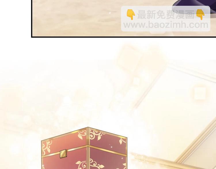 《实名拒绝做魔女[穿游戏]》第38话 主动求和？ 第14页